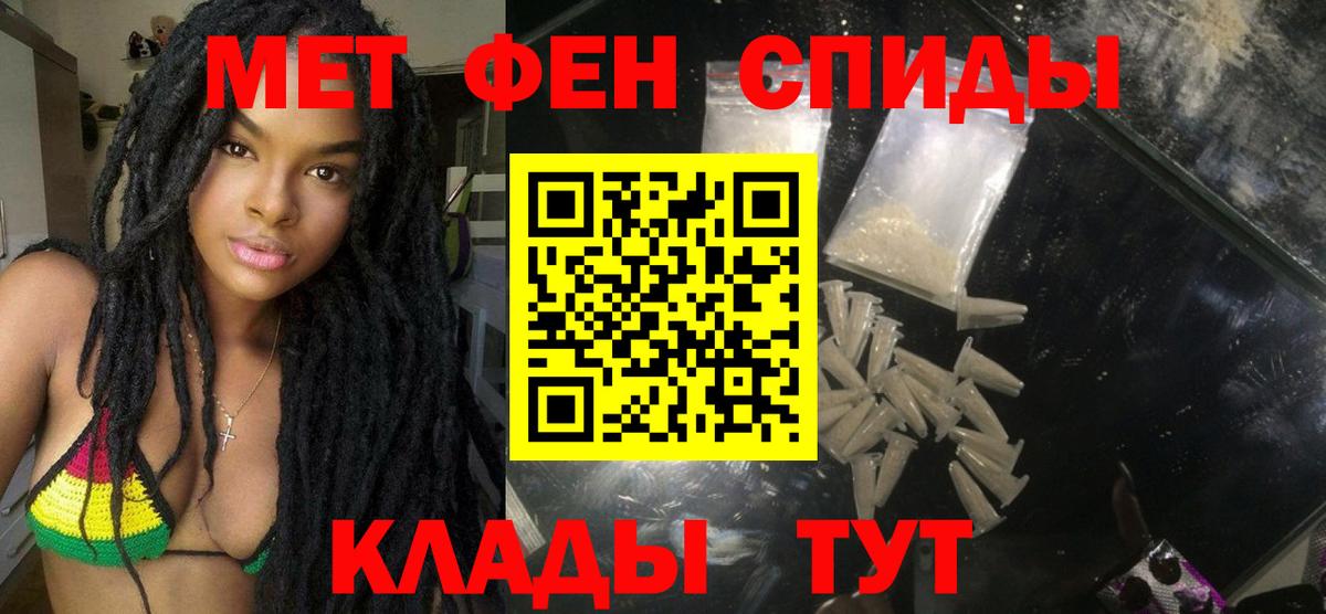 Верхний Уфалей  АМФ  Вход с VPN  АМФ  Амфетамин VHQ 