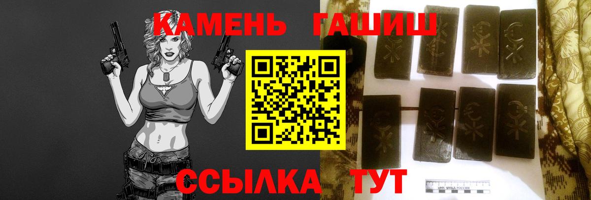 Гашиш хэш  Гашиш гашик  Верхний Уфалей  Вход с VPN 