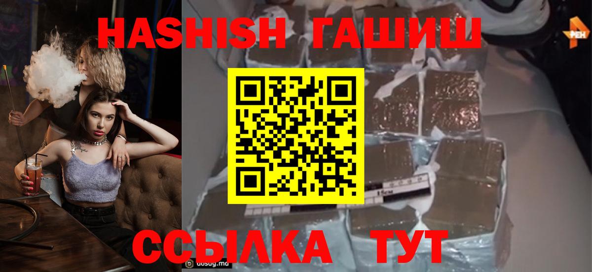МДМА  Вход с VPN  ТГК  Экстази  КОКАИН  Верхний Уфалей  NBOMe  МЕФ   Марихуана 