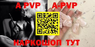 метамфетамин Апшеронск