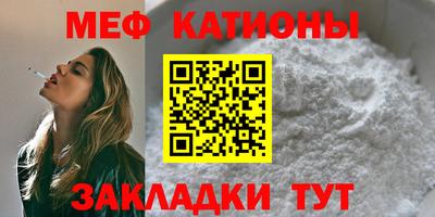 метамфетамин Апшеронск