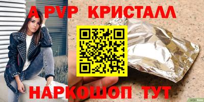 COCAINE Апрелевка