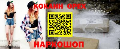 бошки Аргун