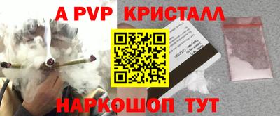 COCAINE Апрелевка