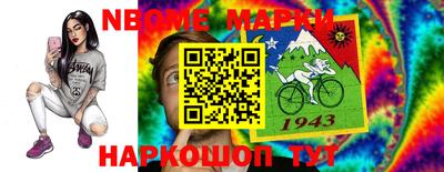 метамфетамин Апшеронск