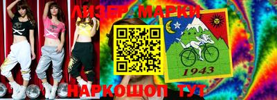 метамфетамин Апшеронск