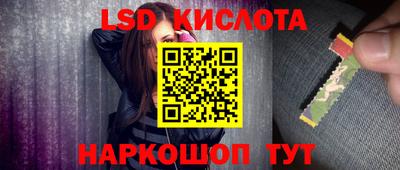 метамфетамин Апшеронск