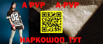 бошки Аргун