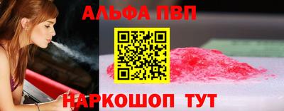 COCAINE Апрелевка