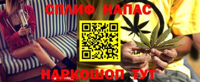метамфетамин Апшеронск