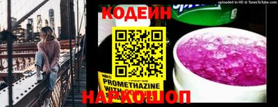 COCAINE Апрелевка