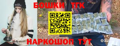 метамфетамин Апшеронск