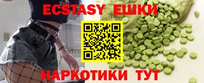 метамфетамин Апшеронск