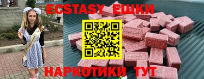 COCAINE Апрелевка