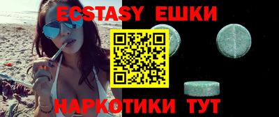 метамфетамин Апшеронск