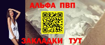 метамфетамин Апшеронск