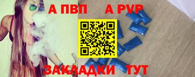 метамфетамин Апшеронск