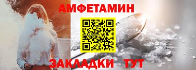 метамфетамин Апшеронск