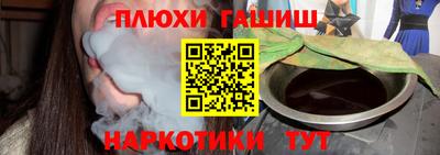 бутик Гай