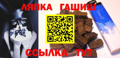 метамфетамин Апшеронск