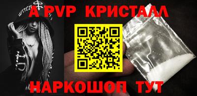 бошки Аргун