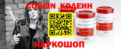 COCAINE Апрелевка