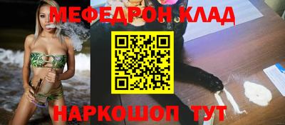 COCAINE Апрелевка