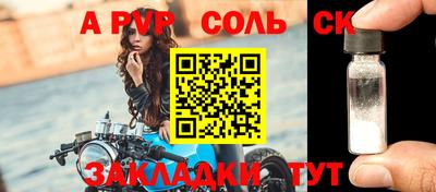 метамфетамин Апшеронск