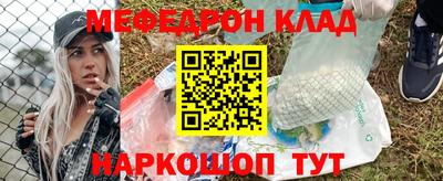 COCAINE Апрелевка