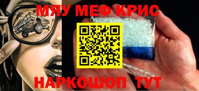 COCAINE Апрелевка