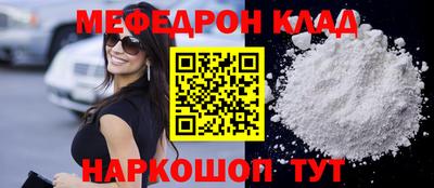 МДМА Балашиха