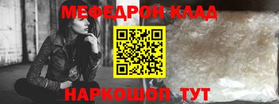 COCAINE Апрелевка