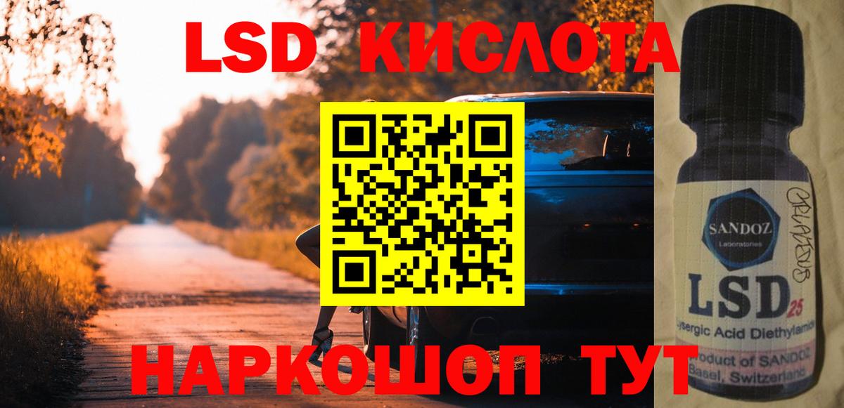 LSD-25 экстази кислота  Вход с VPN  LSD-25 экстази ecstasy  Лсд 25 экстази  Верхний Уфалей 