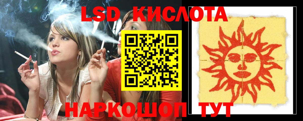 Лсд 25 экстази кислота Верхний Уфалей