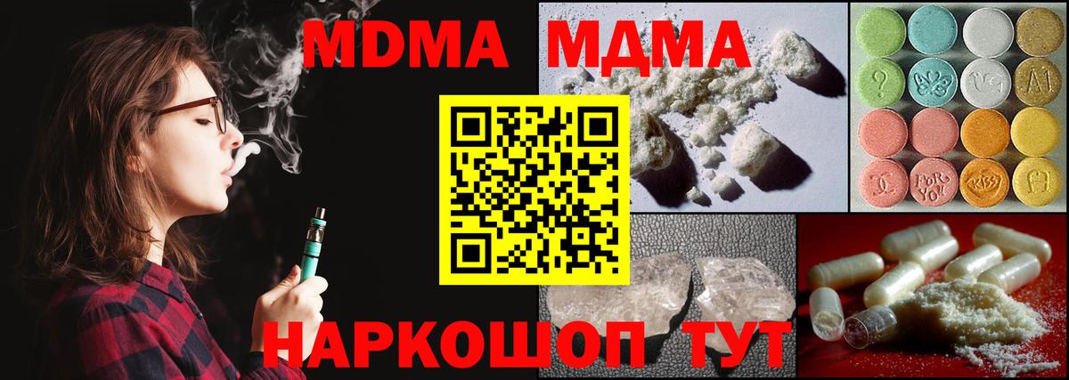 Мефедрон Верхний Уфалей