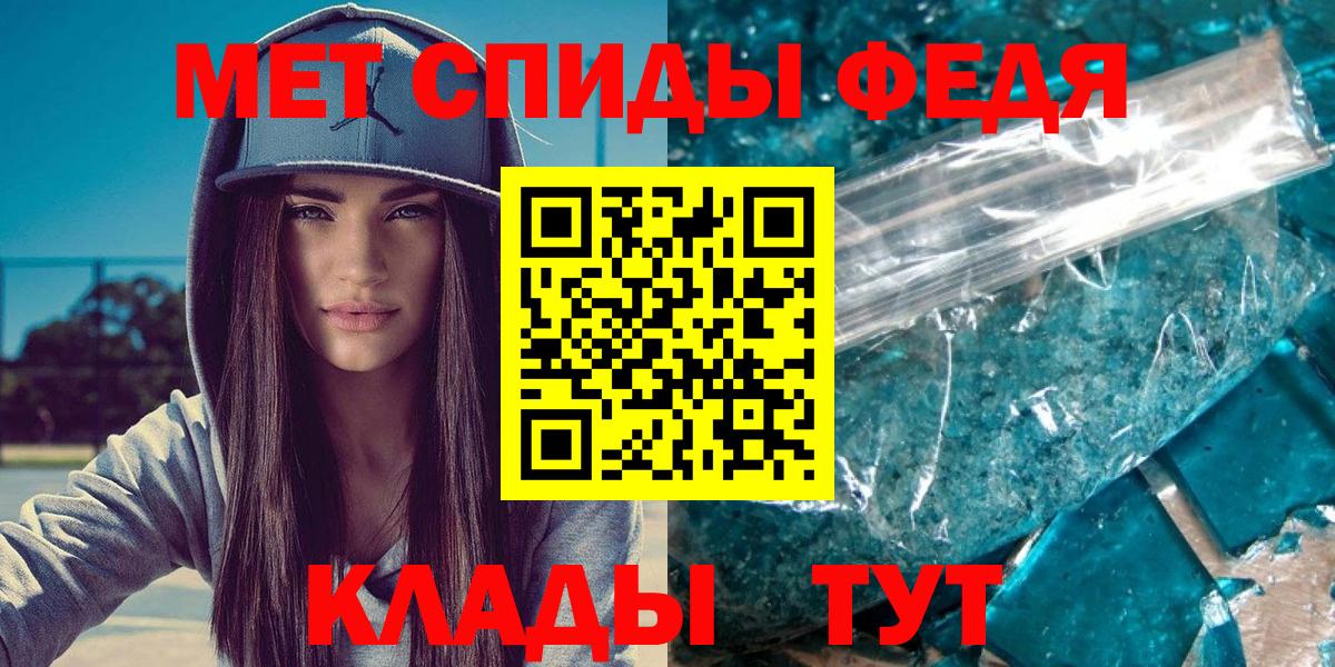 Первитин кристалл Верхний Уфалей