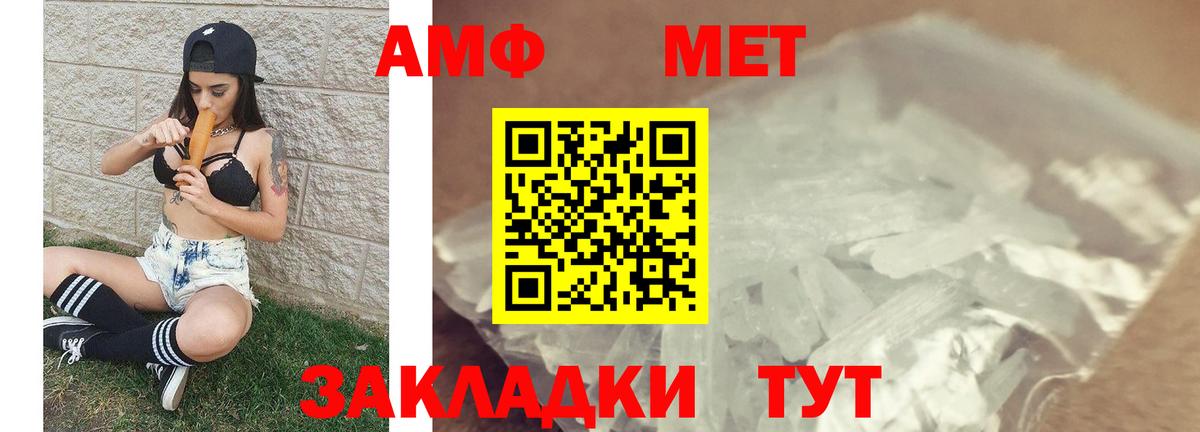 Верхний Уфалей  Метамфетамин Methamphetamine  Метамфетамин Methamphetamine  Вход с VPN 