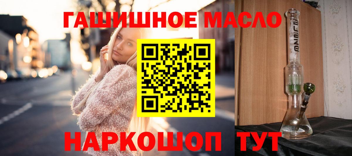 ТГК вейп Верхний Уфалей