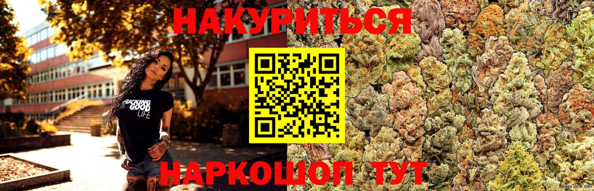 Верхний Уфалей  Каннабис Bruce Banner  Шишки марихуана Amnesia  Вход с VPN  Марихуана Bruce Banner 